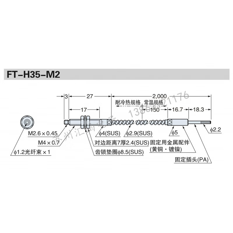 Brand new original through-beam fiber optic sensor high temperature resistant 350 degree stainless steel sleeve 4 FT-H35-M2