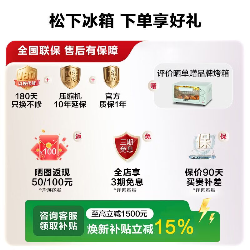 Panasonic small sorbet Japanese refrigerator French multi-door small apartment 410 household ultra-thin air-cooled frost-free automatic ice making first-class energy efficiency antibacterial freshness preservation NR-EE41PXA-S