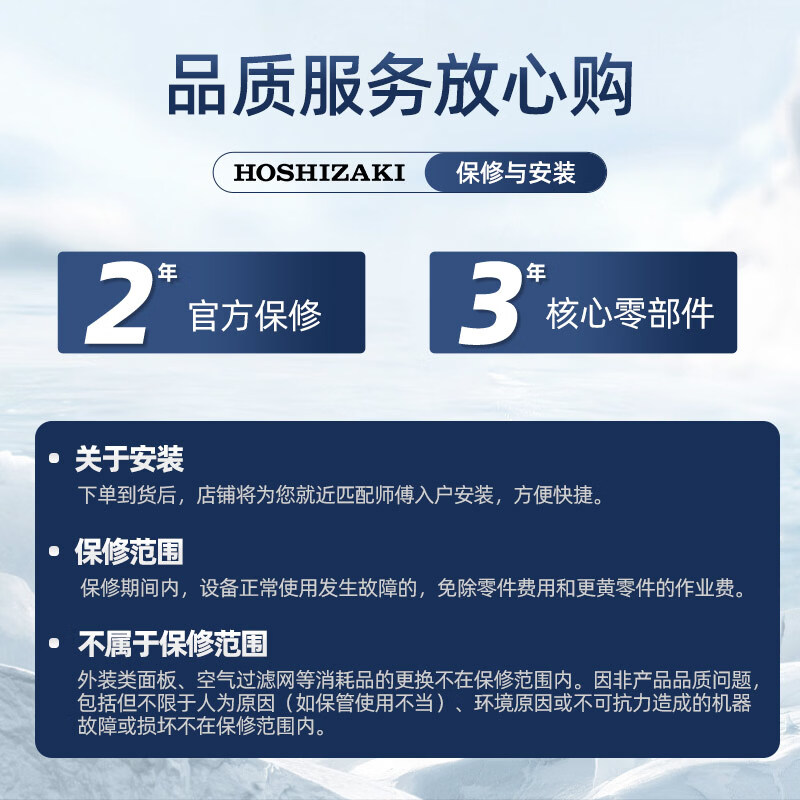 HOSHIZAKI ice machine IM/65/100BZ imported commercial ice machine commercial large square ice machine milk tea coffee shop KTV bar whiskey fully automatic all-in-one square ice ice machine IM-100BZ-23 (Nissan ice 88KG brand new and authentic)