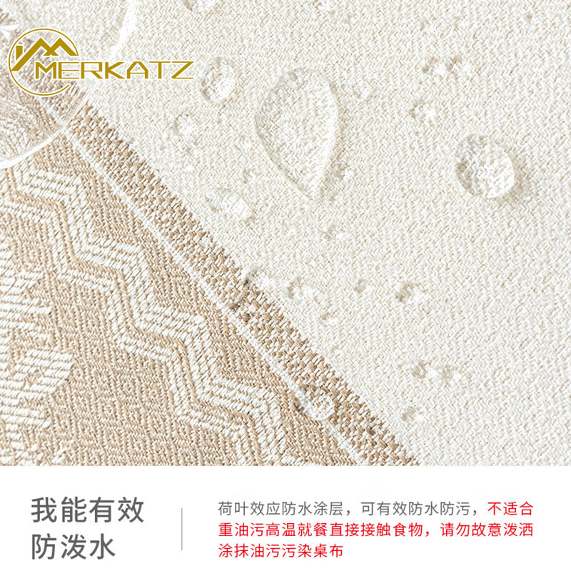 Melkatz embroidered light luxury thickened cotton and linen tablecloth no-wash waterproof simple tablecloth coffee table fabric rectangular table mat new style Baoxiang-Ka 100*160CM