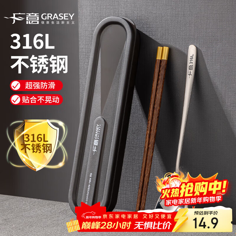 Guangyi 316L stainless steel spoon wooden chopsticks single portable tableware set 316 chicken wing wood portable three-piece set