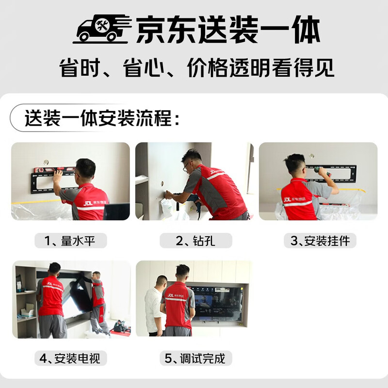 Huawei Smart Screen V6 75 inches, touch and handwriting enabled, ultra-thin hanger, all-in-one Super MiniLED Honghu image quality, state-subsidized flat-panel TV