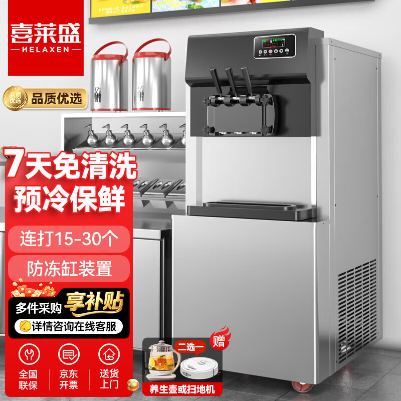 Xilaisheng Ice Cream Machine Commercial Ice Cream Machine Vertical Fully Automatic Cone Sundae Soft Desktop 32L Large Production Fresh Style Continuously Making 20-30 Pieces Silver BQY-2000