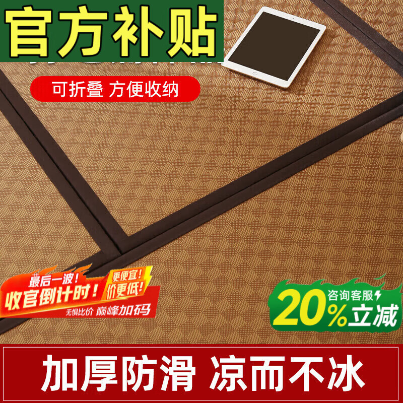 Visibility Customized Tatami Mat Japanese Coconut Palm Mattress Customized Size Home Bedroom Tatami Floor Mat Kang Mat Mat (Electric Heating) 5cm Thickness (Pure Jute Core)/Each