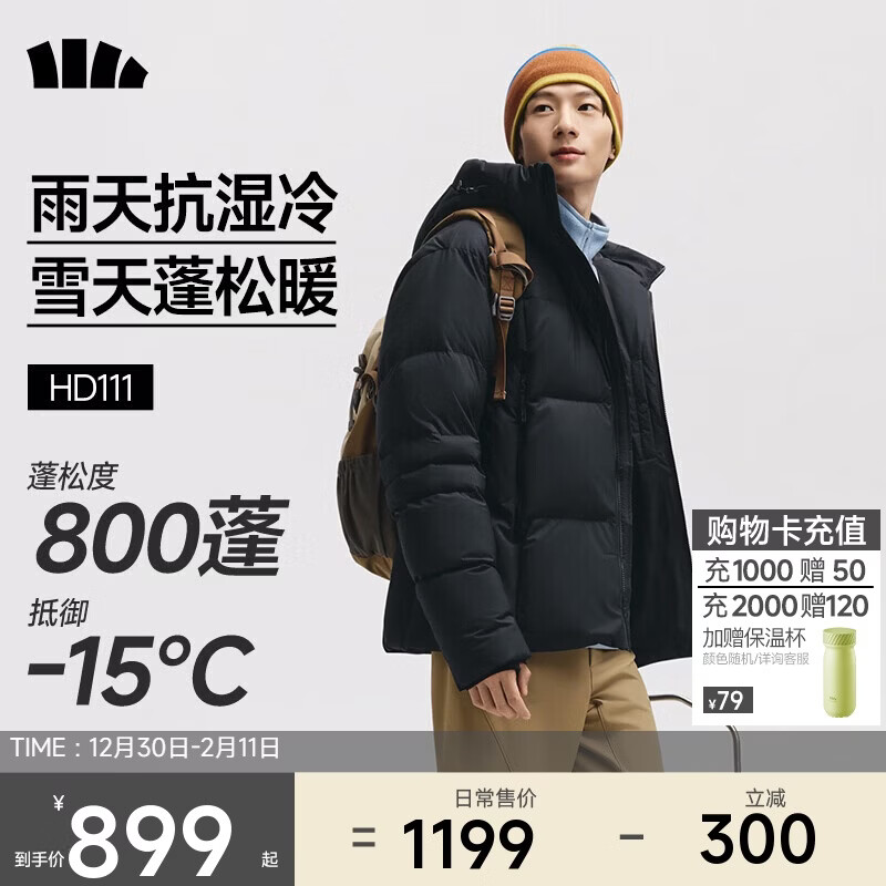 Beneunder Men's Water Repellent Down Jacket Warm Outdoor Windproof and Waterproof Machine Washable Hooded Jacket HD111 Mandu Black XL