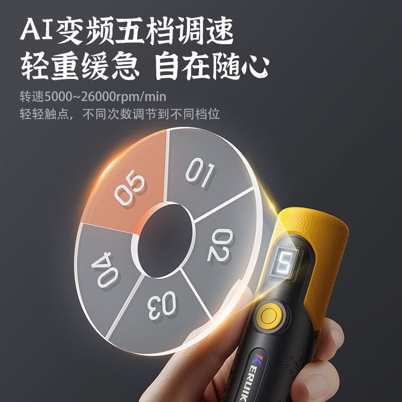 Xianchi Engraving Tools Electric Full Set Engraving Machine Wenwan Handheld Electric Small Cutting Machine Artifact Wood Carving Core Carving Jade Two-speed Speed Plug-in Entry Model (Practical Medium).