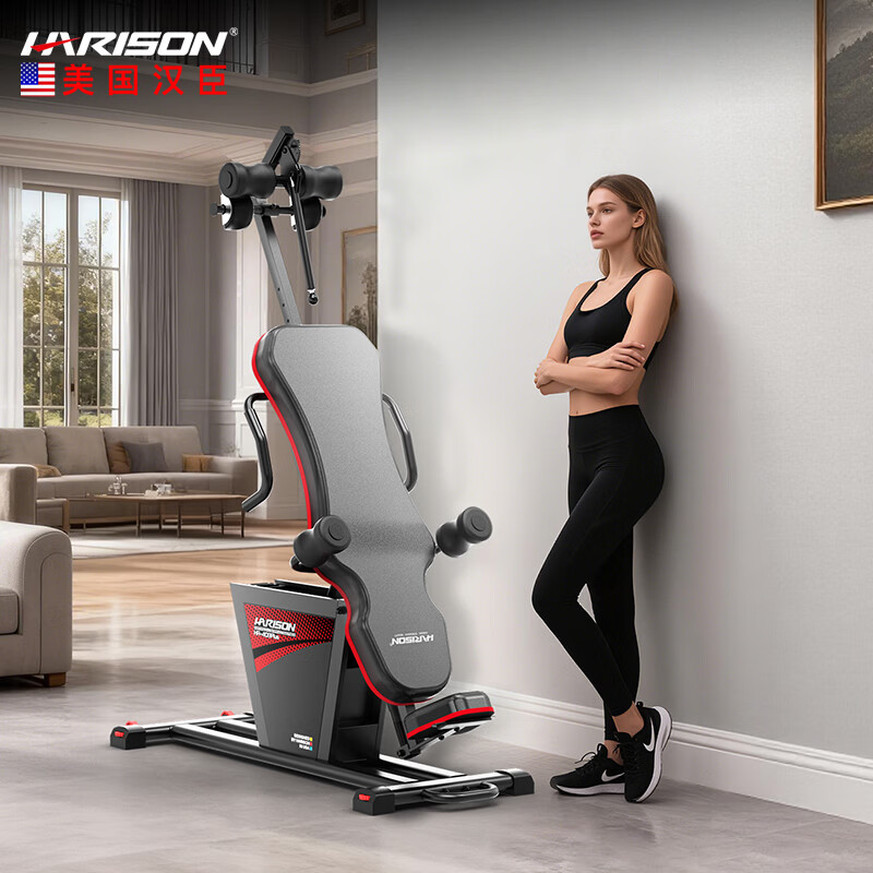 HARISON Hanchen inversion machine indoor electric inversion machine lumbar spine physical recovery home fitness equipment sports fitness equipment 409Plus