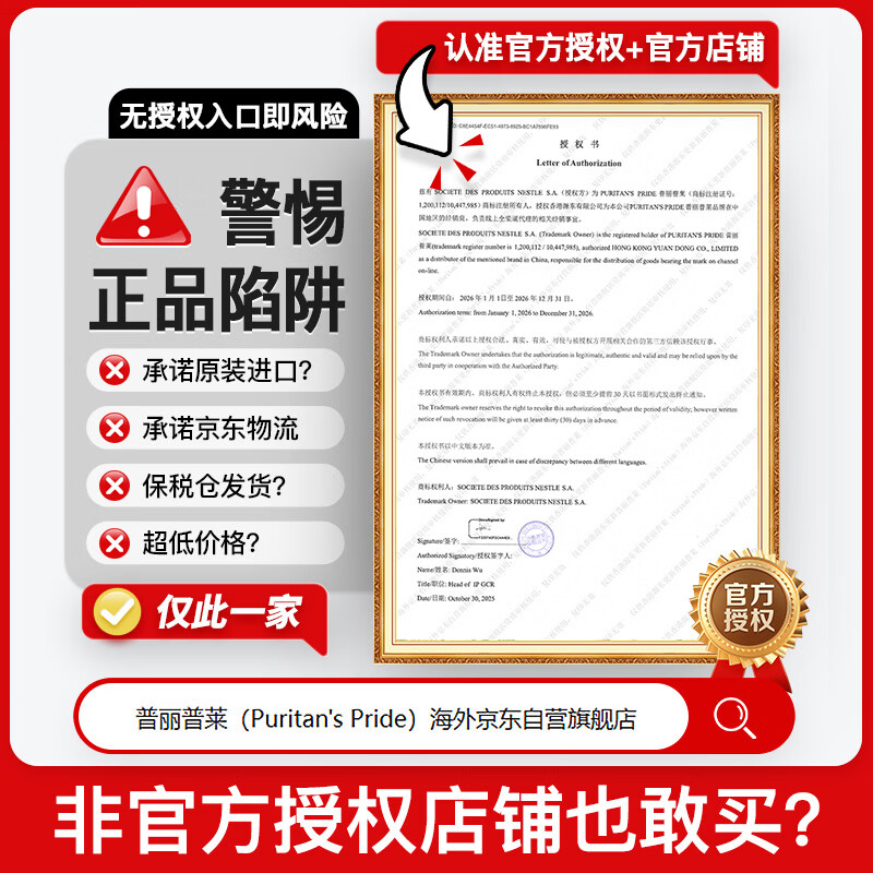 Purple Selenium Nutritional Tablets 100 tablets*1 bottle HPV enhances immunity Natural selenium-rich yeast selenium beer selenium organic selenium