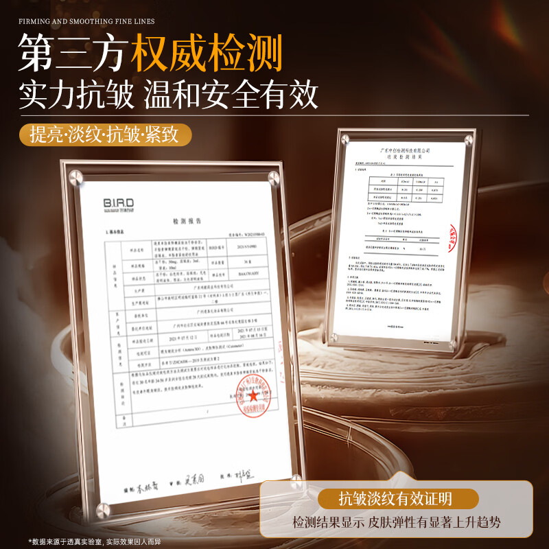 Transparent sheep placenta freeze-dried powder essence anti-aging, anti-wrinkle, firming and lifting, brightening, removing yellowing and improving dull skin tone