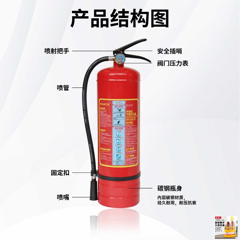 1+ marine fire extinguisher portable dry powder CCS ship-specific MED certified water-based foam carbon dioxide fire extinguisher upgrade upgrade 4KG dry powder fire extinguisher