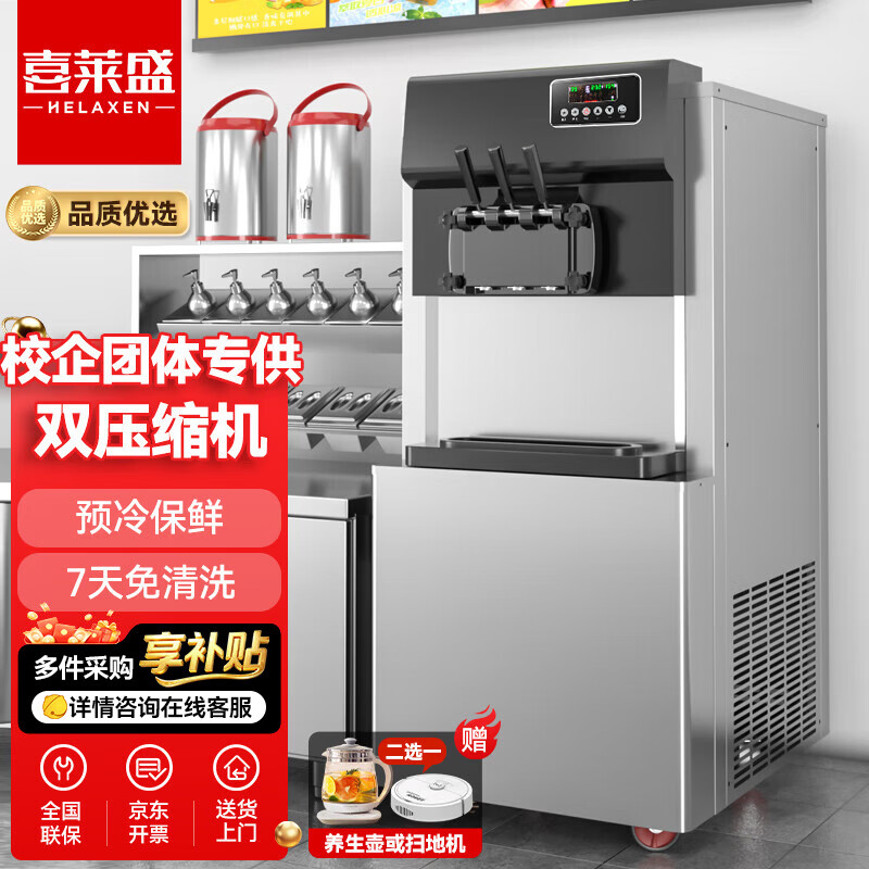Xilaisheng Ice Cream Machine Commercial Ice Cream Machine Vertical Fully Automatic Cone Sundae Soft Desktop 56L Large Production Fresh Style Continuously Making 40-50 Pieces Silver BQY-4000