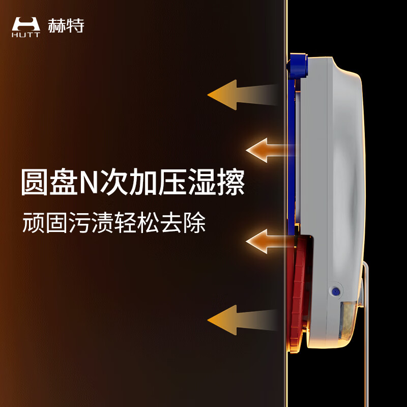 Hutt HUTT10 blockbuster new product debuts, window cleaning robot, glass cleaning artifact, intelligent frequency conversion, high-rise outdoor intelligent water spraying glass cleaning robot, square and circle integrated