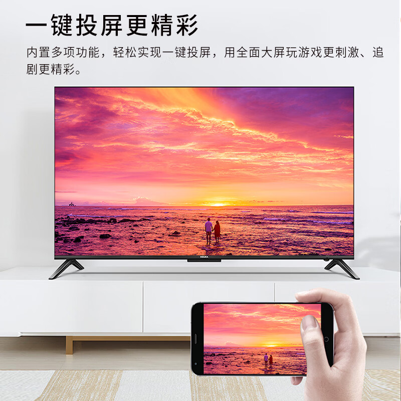 KOKNALED TV 30% subsidy for home appliances 75-inch 8K ultra-thin LCD ad-free TV Blu-ray eye protection smart voice HD 55/65/85/100-inch home smart screen 120-inch smart high-end Android 9.0 flagship version Worry-free after-sales + door-to-door delivery + brand extended warranty + voice AI + free installation