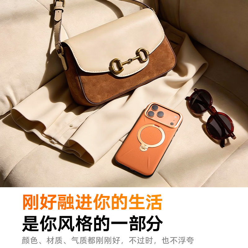 Tulas Thousand Yuan Bag Texture Q3Soft Pivot Shell Suitable for iPhone17promax Mobile Phone Case Apple 17promax Magnetic Bracket All-inclusive Camera Buttons