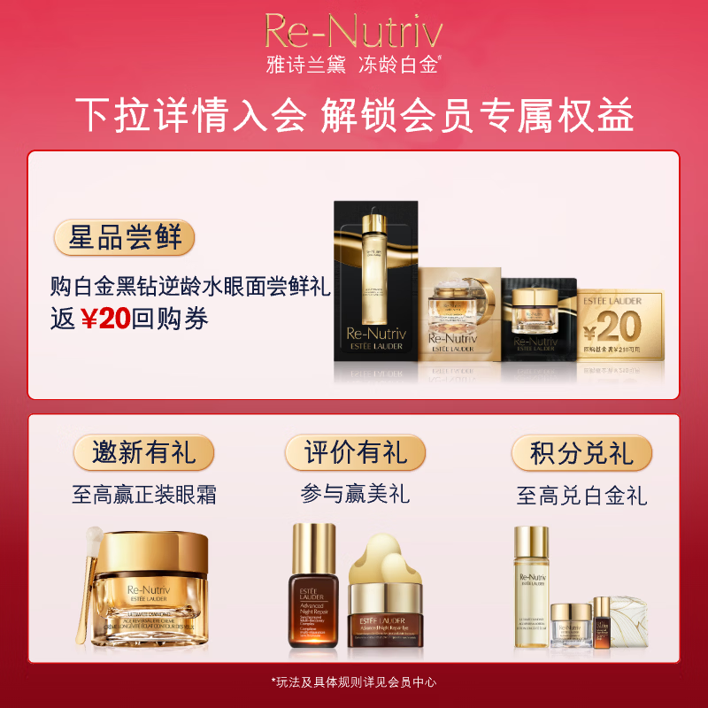 Estee Lauder Platinum Foundation Cream 19# (1C0) 30ml Liquid Foundation Fair Skin Color Concealer Cosmetic Gift Box Validity 27 Years 3