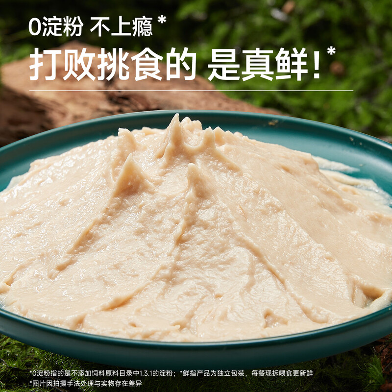 KUANFU cat snacks, canned cat strips, wet food, full-price staple food, cat rice, hydrating and fattening kittens, no additives