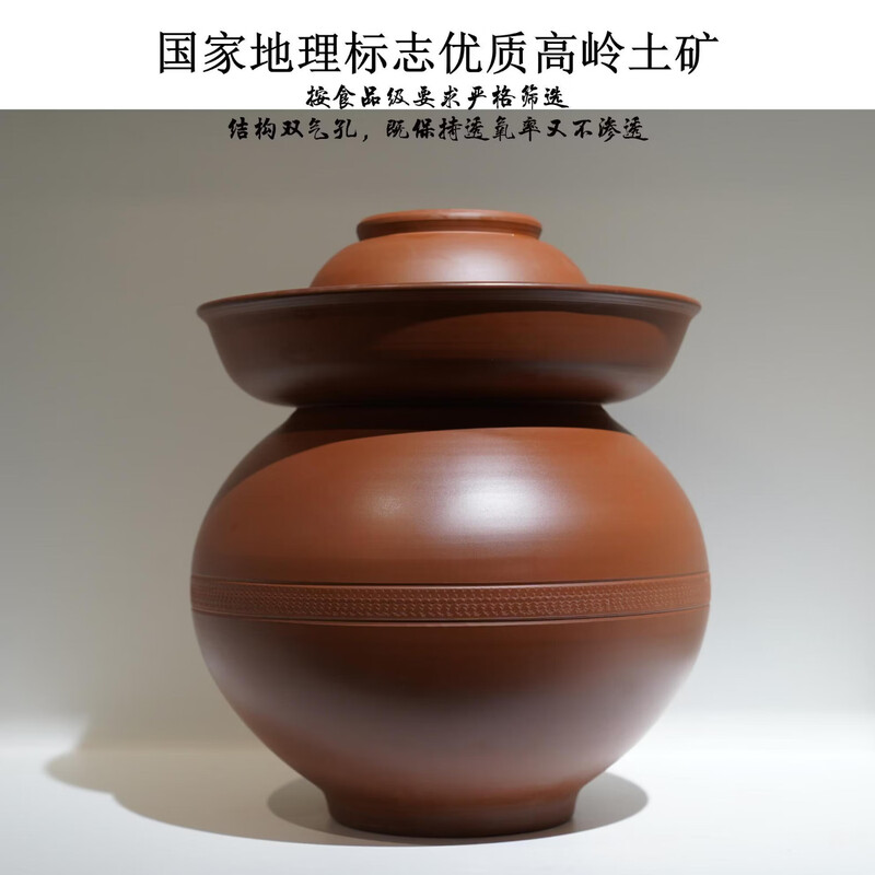 The language of stoneware, natural unglazed plain porcelain, kimchi jar without inner cover, Yeongju earthenware pure raw mineral mud, brown 1