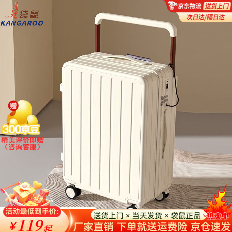 Kangaroo (KANGAROO) wide trolley suitcase front opening trolley case men's large capacity multifunctional password box student women's travel suitcase piano white fashionable wide trolley 20 inches small boarding