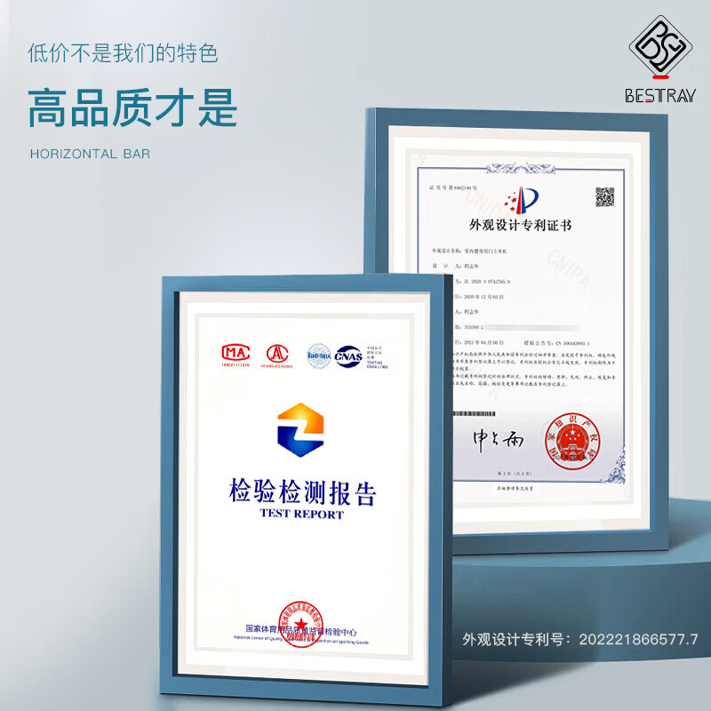 JNBSR horizontal bar home indoor pull-up device without punching for adults and children's door pole hanging fitness equipment patented bridge horizontal bar - adjustable (75-90CM)