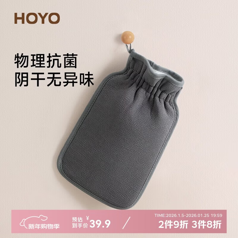 HOYO Japanese Couple Bath Towel for Rubbing the Mud on the Back, Bath Towel is Painless and Doesn't Hurt the Skin, Scrub Mud Towel, Dark Blue