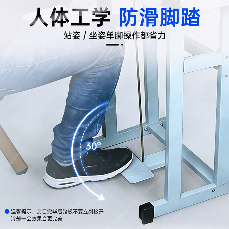 Naliya commercial sealing machine foot pedal plastic film sealing and cutting dual-purpose continuous shrink film aluminum foil bag quick packaging multi-functional vertical plastic packaging machine foot pedal 400 type 380mm width 2mm