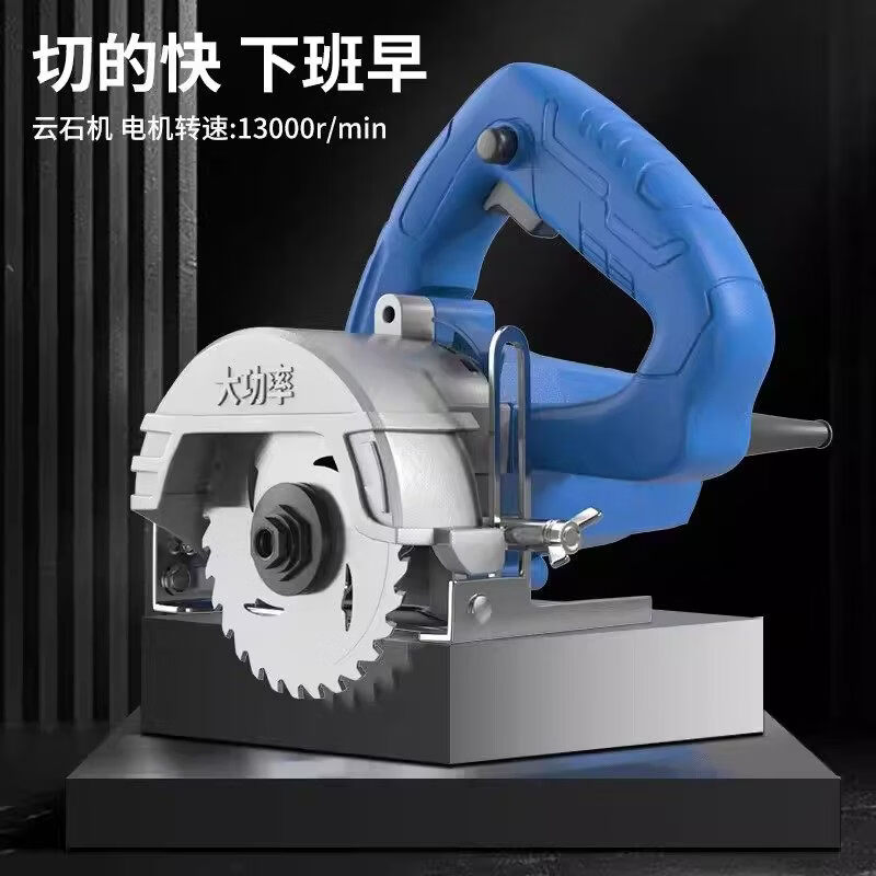 1988 marble machine tile cutting machine household stone cutting artifact portable small portable desktop slotting machine 2500W wood saw blade 3 pieces