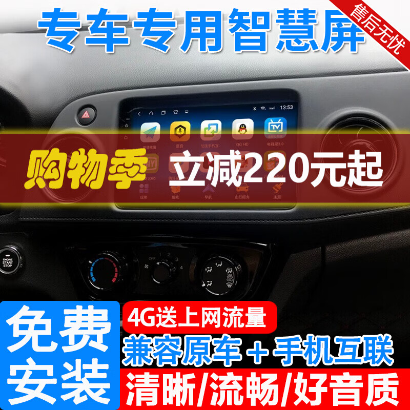 Suitable for Honda XRV Binzhi large-screen navigation all-in-one smart central control display screen reversing image 15 16 17 18 19 20 21 models Honda XRV navigation WIFI high-end version 64G+rear view+recorder+security package