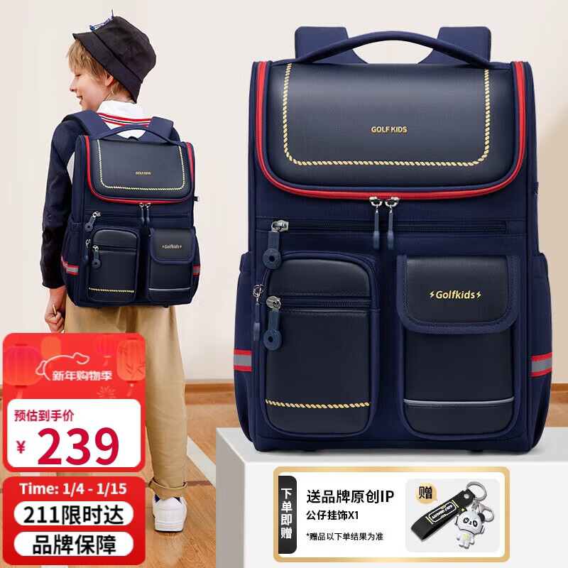 Golf (GOLF) schoolbag primary school boys and girls large-capacity children's schoolbag 1-3 grade multi-pocket backpack decompression
