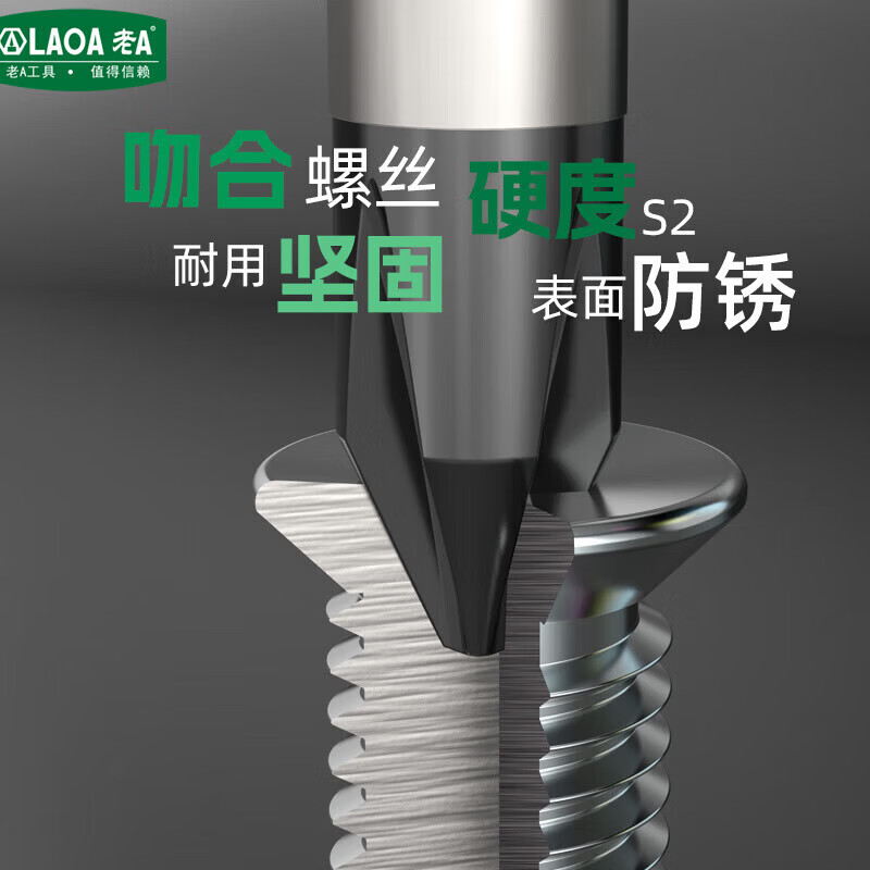 S2 alloy steel screwdriver, screwdriver, magnetic screwdriver, screwdriver, cross-shaped screwdriver optional, 3*75mm screwdriver + cross-shaped screwdriver