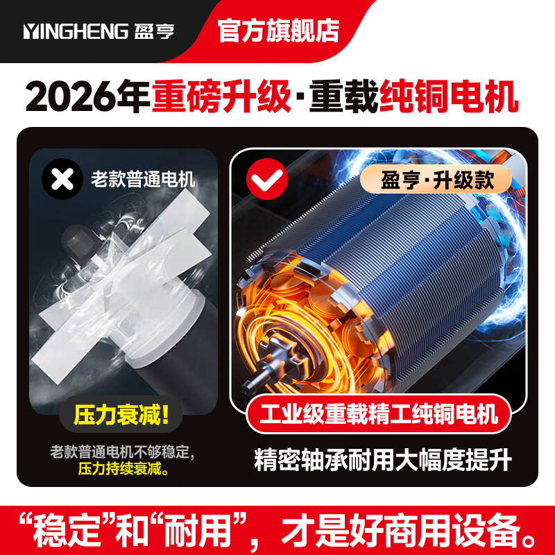 Yingheng Commercial Steam Cleaner High Temperature and High Pressure Housekeeping Home Appliance Cleaning Air Conditioning Tools Household Multifunctional All-in-One Cleaning Equipment High Temperature Kitchen Oil Fume Degreasing Cleaning Machine Enhanced Long Range Pro Version Button Model High Configuration