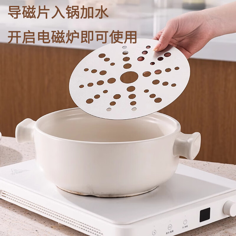 Kunsui casserole induction cooker gas stove universal magnetic conductive sheet thermal conductive sheet stew pot glass pot stainless steel magnetic conductive pad thermal conductive plate diameter 12.3cm 1 piece