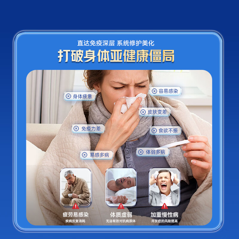 Aneoktur imported bovine colostrum immune globulin capsules enhance the immunity and resistance of children and adults