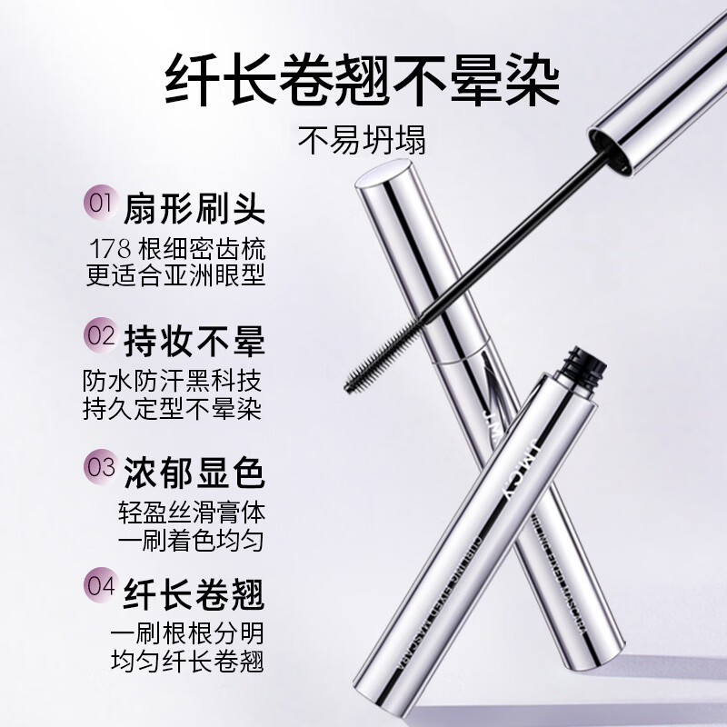 Bodybuilding Chuangyan Slimming Mascara 5g, natural curling, slimming and styling primer, waterproof, anti-smudge, long-lasting, thick makeup for women