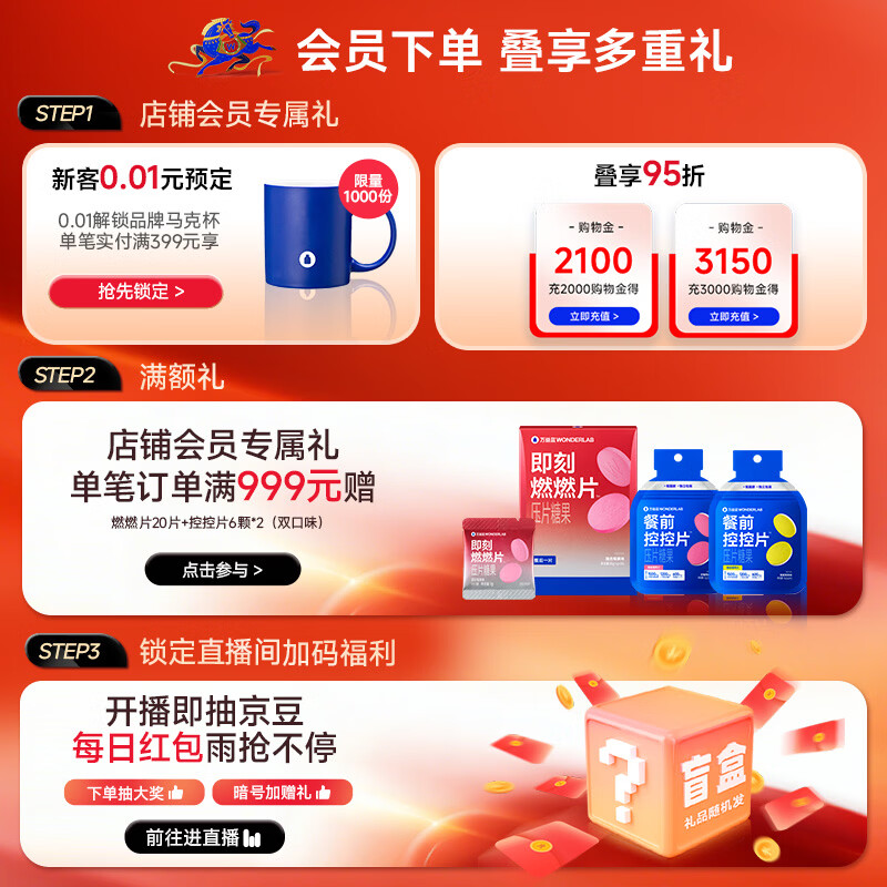 Wanyilan grow Minbaoshu probiotics children's gastrointestinal sensitivity gift box Qiyi egg nasal passage 30 bottles