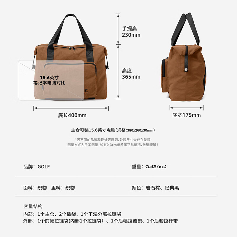 Golf (GOLF) lightweight foldable travel bag large capacity luggage bag men and women outdoor fitness sports bag business travel handbag