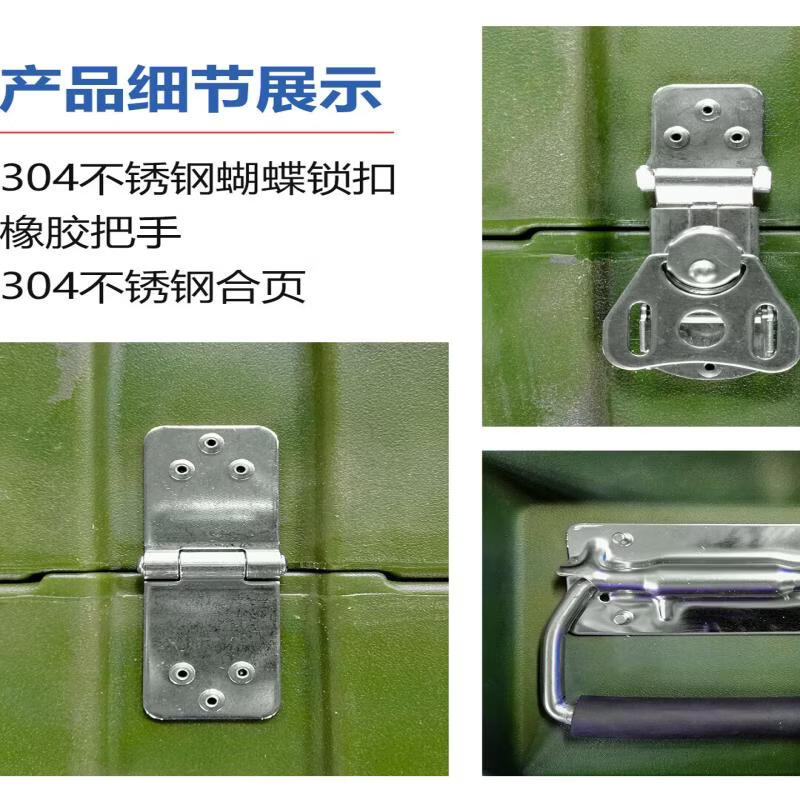 Keyue Nuoxiang rotational molding box sealed box military green combat spare transfer box equipment box turnover box storage box medical box material box