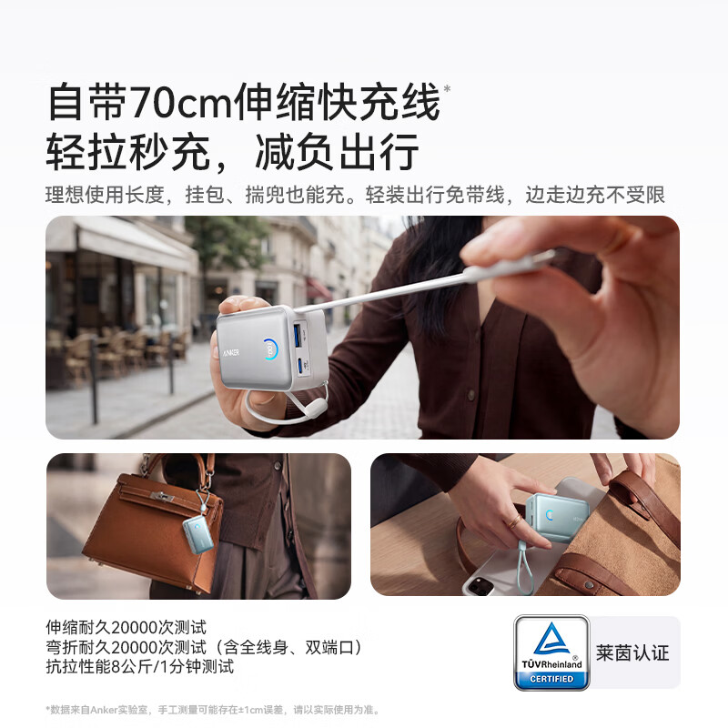 ANKER Energy Box 3C certified, can be used on airplanes, comes with retractable cable power bank, 10000 mAh, 45W fast charging, compact, portable power bank, Android Apple, black