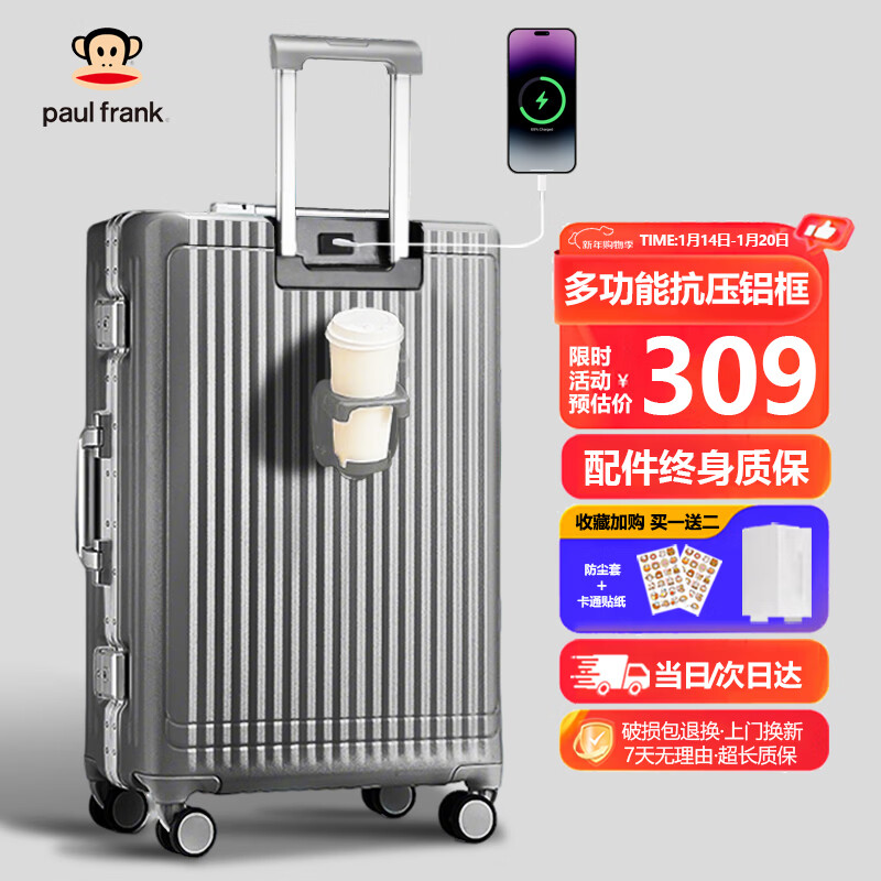 Paul Frank aluminum frame suitcase multi-functional high-value trolley case 24-inch sturdy suitcase light-sound anti-scratch password box