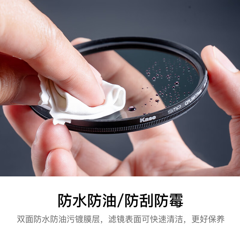 Kase polarizer third generation Kase CPL filter 40.5mm polarizing filter polarizer high definition high transmittance low reflection eliminate reflection increase saturation CPL III