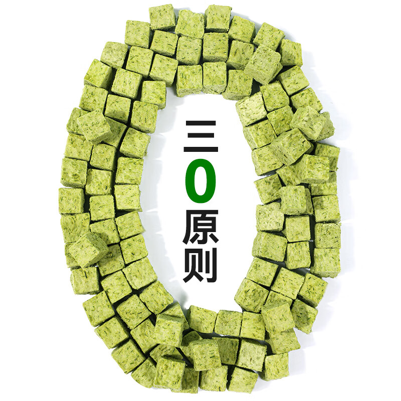 Parlmu Parlam cat grass freeze-dried cat snacks chicken cat grass granulated hair balls cat snacks biscuits catnip 80g