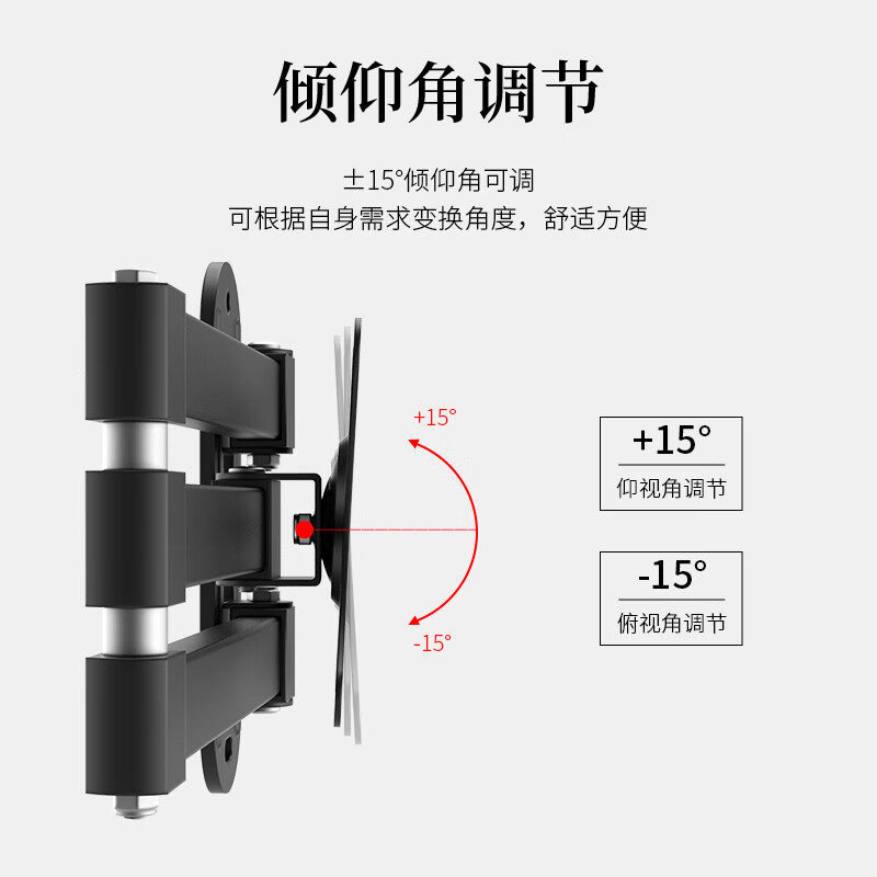 Jinying 10-32 inches universal computer LCD monitor bracket wall-mounted rotating retractable bracket TV hanging bracket rocker wall hanging