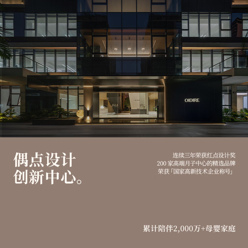 OIDIRE (even point) ultrasonic cleaning machine ultrasonic glasses cleaning machine cleaning machine fully automatic portable jewelry watch strap braces dentures makeup brush cleaning machine glasses washing machine ODI-CS02 cleaning machine + cleaning agent set