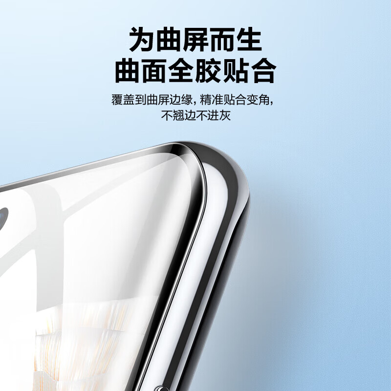 Flash Magic is suitable for Huawei p60 tempered film P60pro/Art mobile phone film HD curved screen full coverage upgrade anti-fingerprint anti-scratch and anti-fall mobile phone protective film P60/pro/Art curved invisible super smooth 2 pieces + artifact