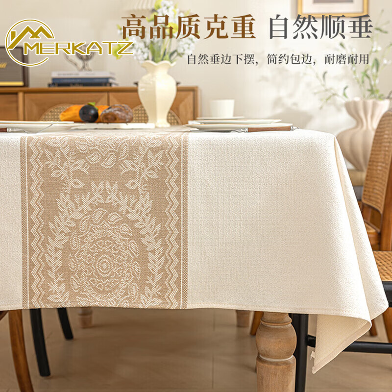 Melkatz embroidered light luxury thickened cotton and linen tablecloth no-wash waterproof simple tablecloth coffee table fabric rectangular table mat new style Baoxiang-Ka 100*160CM
