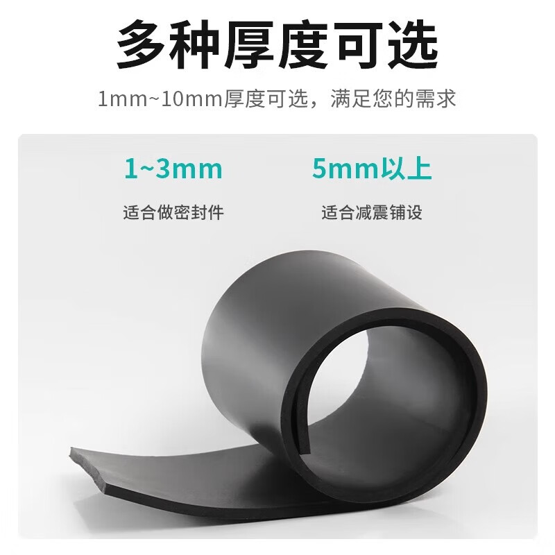 Haoscorp high voltage insulating rubber mat 25KV black flat insulating mat power distribution room rubber mat insulating floor mat black 25kv - thick 8mm long 10m wide 1.2m