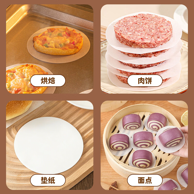 MAXCOOK Meat Separator Silicone Oil Paper Anti-stick Hamburger Separator Paper Barbecue Paper Round 10cm 100 Sheets MCPJ2264