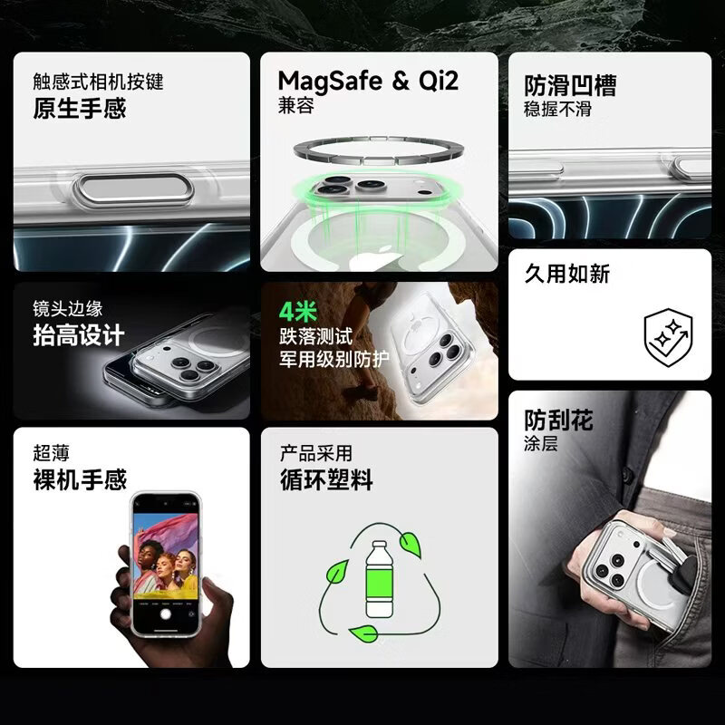 Belkin (BELKIN) suitable for iPhone 17 mobile phone case, Apple 17 mobile phone case, transparent all-inclusive magnetic mobile phone protective cover MSA030