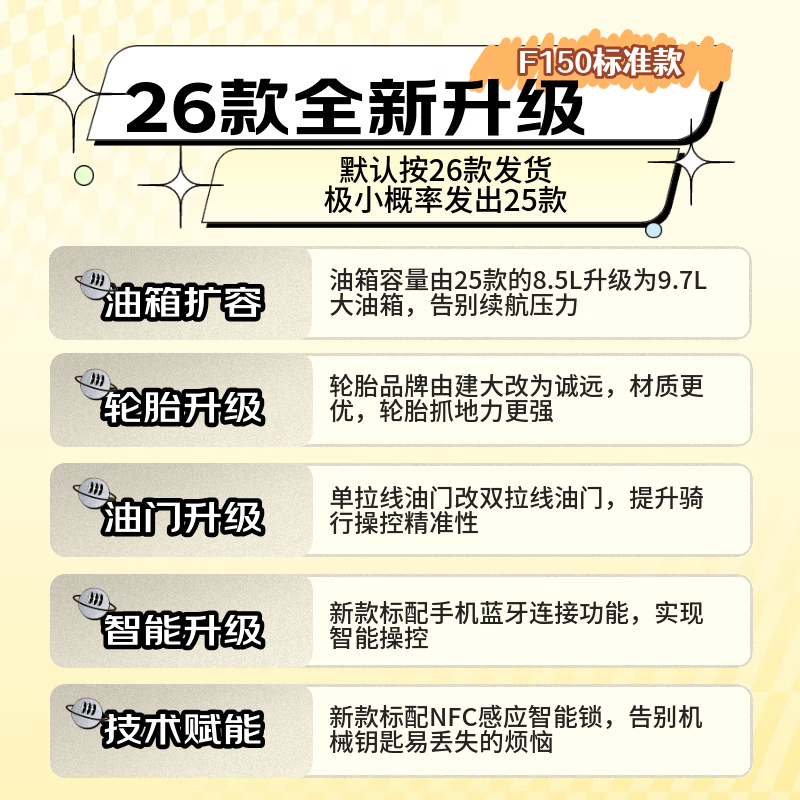 Flying Eagle F150 pedal retro fuel motorcycle, fuel-saving commuting, smart and cost-effective, ivory white standard version 26 models