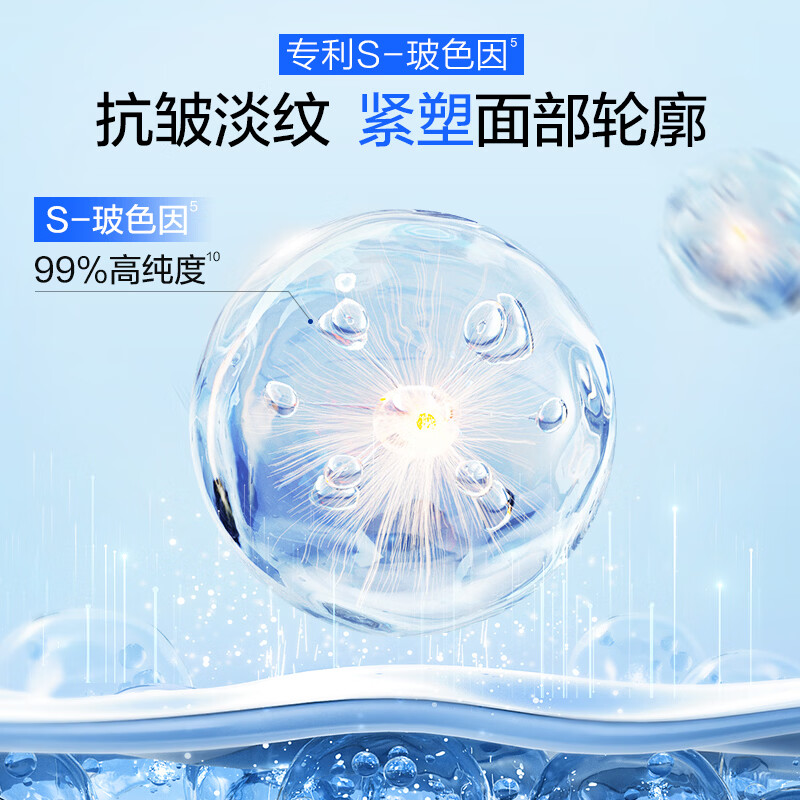 Water Code Haiquan elastic water emulsion skin care set firming anti-wrinkle hydrating cosmetics birthday Valentine's Day gift