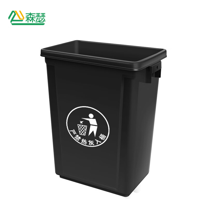 Senser large large capacity trash can with lid commercial property hotel community school office building universal trash can black without lid (little man mark) 10 liters
